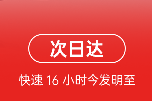 霍林郭勒机场快运航空货运 航空货运