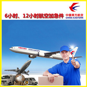 霍林郭勒机场快运公司谈空运的四大作用是什么